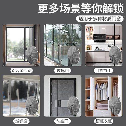 推拉窗密封条隔i音神器塑钢窗户防风条毛条自粘门缝玻璃门密封胶 - 图3