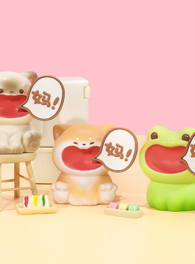 不要喊妈摆d件办公室桌面工位装饰无事青蛙的母亲生日小礼物送妈