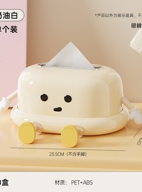 可爱纸巾盒家用客厅茶几摆件宿舍桌面床头柜装饰纸U抽盒收纳抽纸