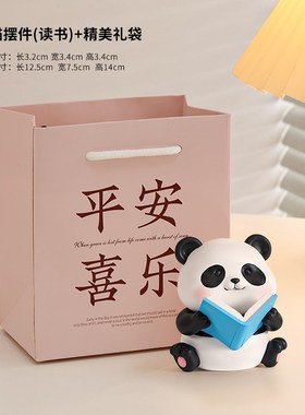 桌面装饰小摆件可爱熊猫情绪稳y定神器办公室工位好物生日礼物女