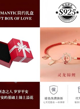 2025新款锦鲤和田玉平安扣手y链女精致925送女友闺蜜妈妈生日礼物