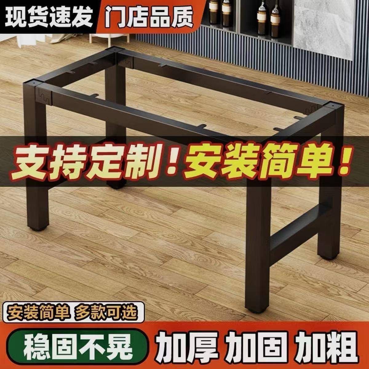 【折扣价】铁艺桌脚会议桌腿桌子架办公桌支架电脑桌书桌吧台茶几 - 图0