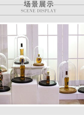 直径15-35厘米大号玻璃罩样板房装饰品防尘罩实木底座透明展示罩