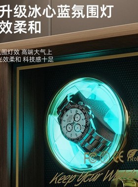 机械表自摆器自动转动放置器防磁转表器摇摆器手表收纳盒家用