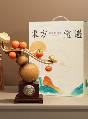 柿柿如意葫芦摆件家居饰品客厅轻奢高档办公室装饰品乔迁新居礼物
