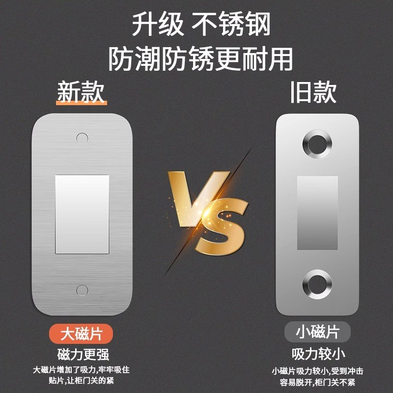 免打孔磁吸推拉门衣柜门自吸磁条贴片吸合器隐形移门磁铁强磁门吸 - 图1