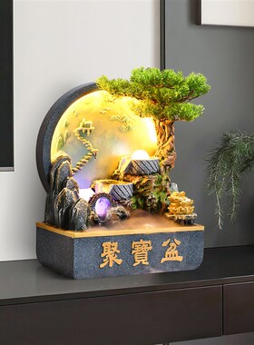 开业礼物聚宝盆客厅假山流水生财风水轮办公室招财乔迁循环水摆件