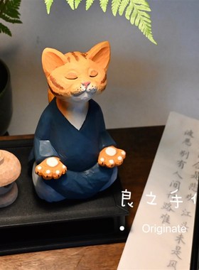 冥想猫套装,搭配的意境之选