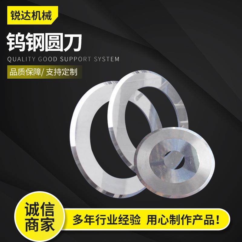 钨钢圆刀钨钢边形刀电脑切割机刀片裁床刀片裁剪机刀片,淘宝优惠券,粉丝福利购,淘宝优惠卷