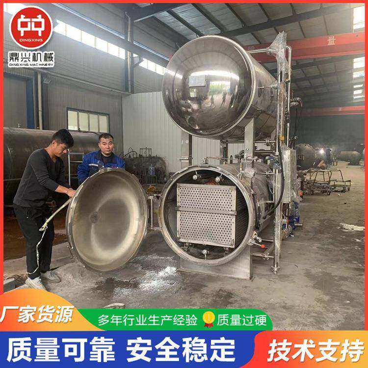 鱼饵灭菌釜杀菌釜生产厂家宠物食品杀菌釜报价杀菌锅直销价,淘宝优惠券,粉丝福利购,淘宝优惠卷