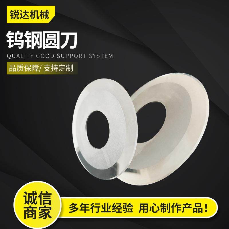 钨钢圆刀钨钢边形刀电脑切割机刀片裁床刀片裁剪机刀片,淘宝优惠券,粉丝福利购,淘宝优惠卷