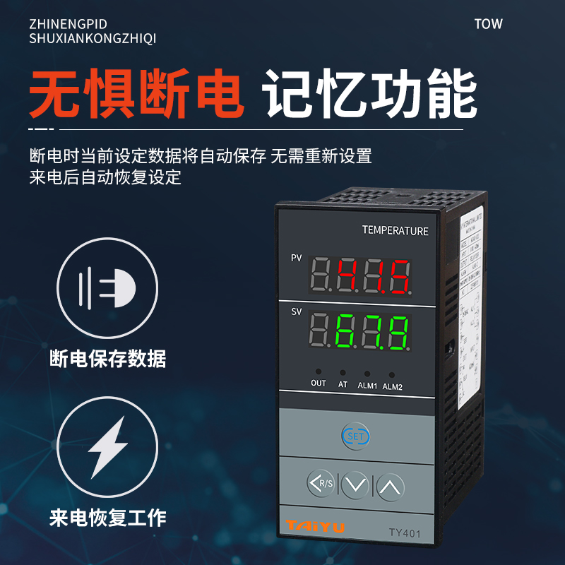 数显压力控制器智能压力开关压力变送器4-20OmA毫安电流输入仪表 - 图2