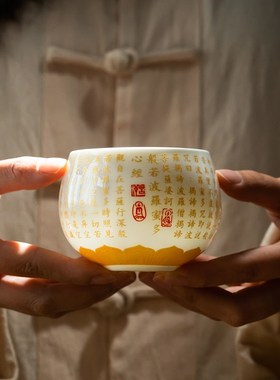 陶瓷百福供水h杯酒杯仙家供杯佛前供水杯财神上供酒盅家用