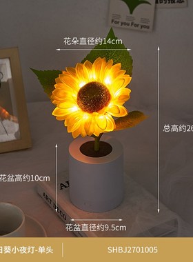 台灯床头灯卧室睡眠灯创意郁金香小D夜灯兔子摆件闺蜜生日礼物礼