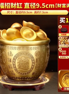 纯黄铜百福招财缸聚宝盆摆件客z厅玄关办公室招财聚财铜米缸存钱
