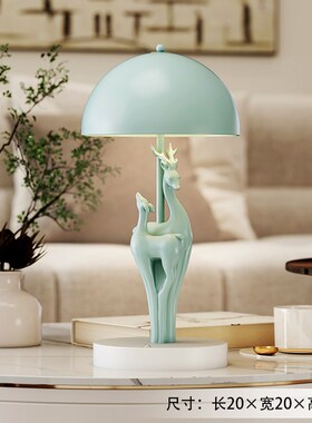 轻奢高级感鹿台灯摆件客厅床头灯卧室J家居装饰玄关开业乔迁礼物