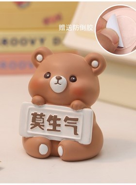 可爱治愈系情绪稳定女朋友闺蜜莫生D气小猪礼物办公室车载桌面摆