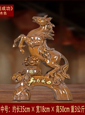 马到成功摆件招财中式生肖办公室桌面摆设酒O柜装饰品骏马开业礼