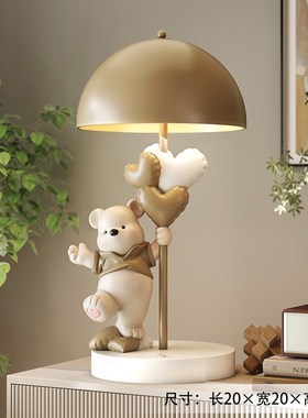 可爱熊台灯摆件创意客厅卧室床头B灯小夜灯轻奢生日新年礼物送女