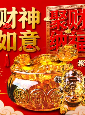 金佰乐琉璃聚宝盆摆件