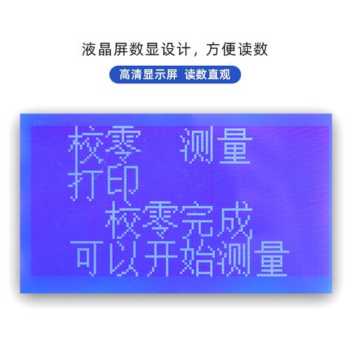 全自动罗维朋油脂比色计PLV-200台式PLV-300数显比较测色仪QS认证 - 图2