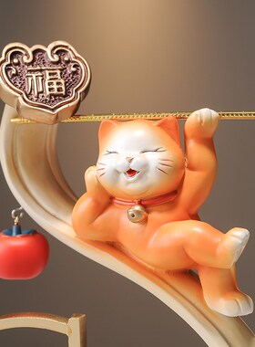 一桶金称心如意招财猫摆件开业大吉中式酒柜电视柜乔迁之喜装饰品