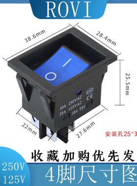 按钮船型开关电源4脚带灯电暖炉形30A250V内嵌式翘板16取暖器KCD4