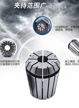 台湾进口ER筒夹ER20夹头高精度0.008mm精密弹性345678910弹簧嗦咀