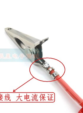 全封闭纯铜鳄鱼夹线4mm香蕉插头测试线DCC大电流40A电源线端子叉