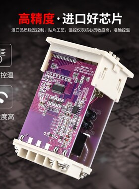 XMTG-1001-K/E型智能数显调节温控器高精度温度控制器220V温控仪