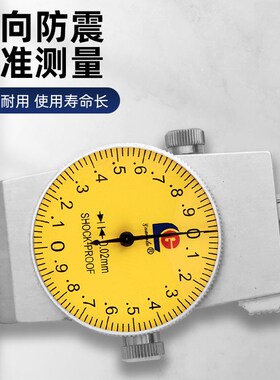 广陆电子数显深度尺0-150高精度不锈钢单钩头带表游标卡尺200-300