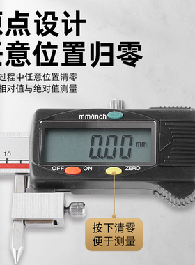 桂林广陆锥测头中心距数显卡尺精密电子偏置中心线150 200 300mm