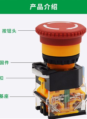 索维电源急停按钮开关LA38-11ZS自锁紧急开关 蘑菇头22mm急停按钮
