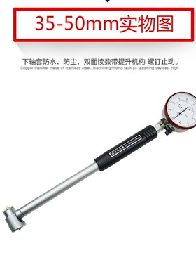 桂林内径百分表量表指示表18-35-50-160-250mm精密量具表头量缸表
