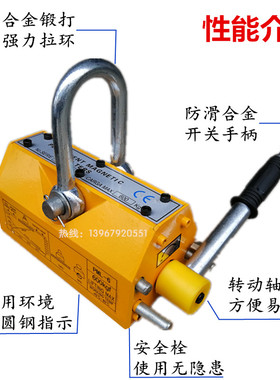 强力永磁吸盘起重器吸铁磁块吊装磁盘开关磁铁座磁力吊环1000KG
