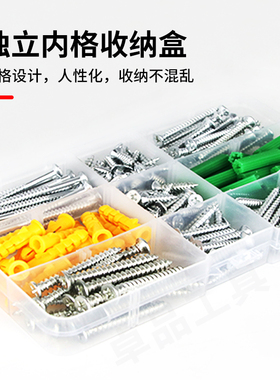 家用螺丝圆头螺丝木螺丝自攻螺丝钉子家用铁钉螺母垫片套装水泥钉
