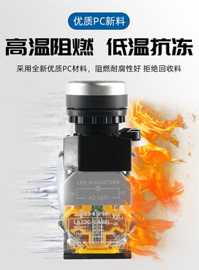 平头带指示灯按钮开关 自复式LA38 11D 22MM防水控制按钮220V380V
