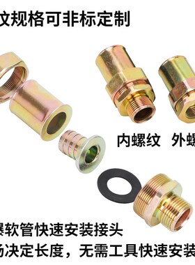 防爆挠性连接管快速接头防爆管免压安装内外丝活接头防爆密封接头