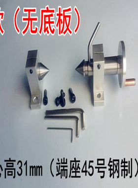 简易型偏摆检查仪轴同心测量仪径向跳动仪齿跳仪新型偏摆仪便捷