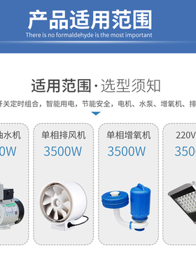 380V定时器微电脑时控开关三相增氧机水泵定时自动断电时间控制器