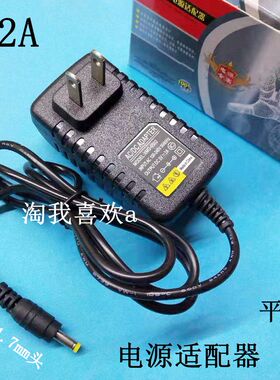 5V2A电源适配器 2.5mm头/3.5mm头/4.0*1.7小头/5.5mm头 5V2A 电源