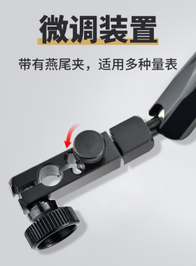 上工磁性磁力表座机械球形万向指示表大表座万能微调杠杆百分表座