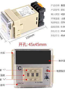 PID温控器E5C4高精度数显K型温控仪pt100智能烤箱温度模块E5C2