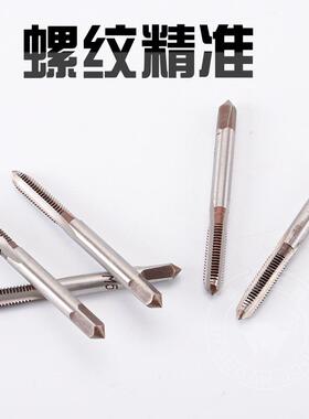 手用丝攻高硬度合金钢全磨手用丝锥扳手丝攻扳手一套M5M6M8M10M20