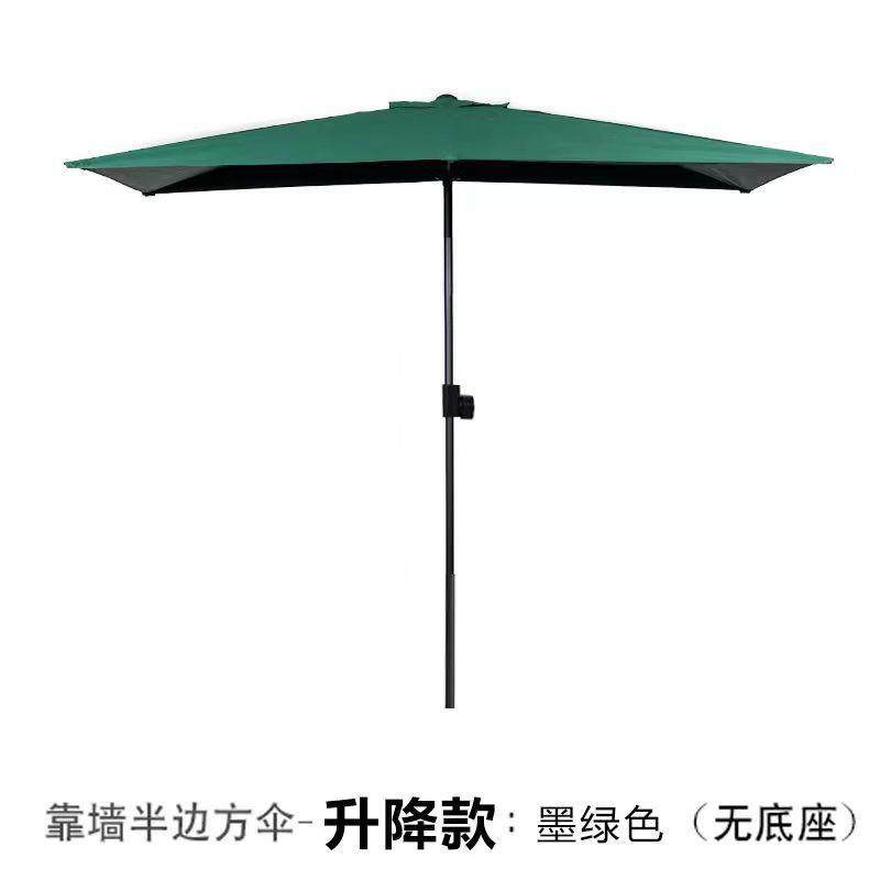 户外靠墙半边伞升降阳台遮阳伞侧边长方形庭院小伞花园露台太新品,淘宝优惠券,粉丝福利购,淘宝优惠卷