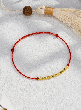 散珠转运手链黄金蹦迪珠足金999