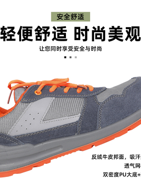 劳保鞋男士轻便棉鞋工作防砸防刺穿钢包头电焊工防臭冬季工地老保