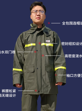 牛筋加厚雨衣分体式防暴雨农用工地采茶劳保防雨服雨衣雨裤套装男