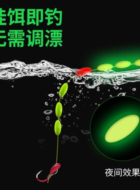 七星彩鱼漂免调漂自动找底啊波雄鹰二号用品大全夜光超亮新款大头