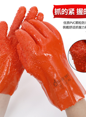 东亚807防滑手套浸塑耐磨劳保工业耐油耐酸碱博尔格加厚绒防腐蚀